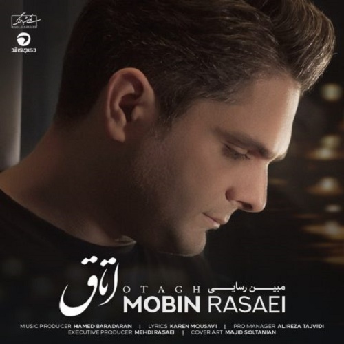 دانلود آهنگ اتاق
